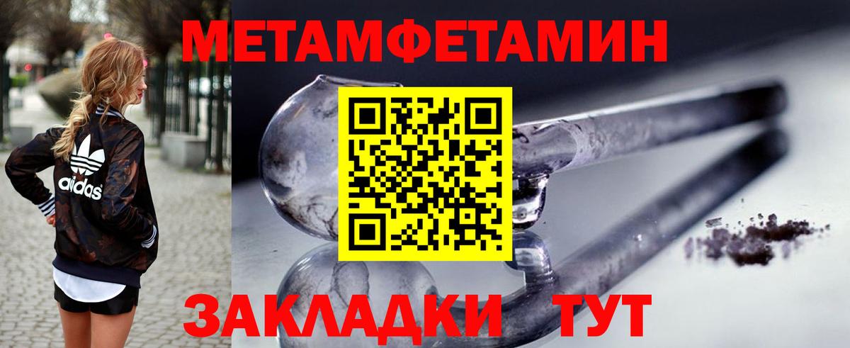 Amphetamine 98%  Вход с VPN  АМФЕТАМИН  Артёмовский 