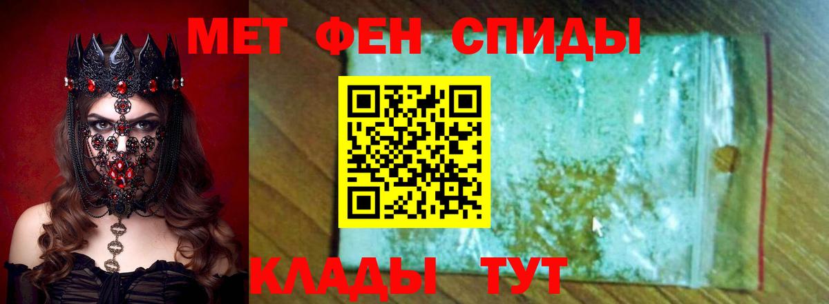 Амфетамин VHQ Артёмовский