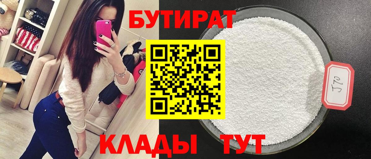 Галлюциногенные грибы Артёмовский