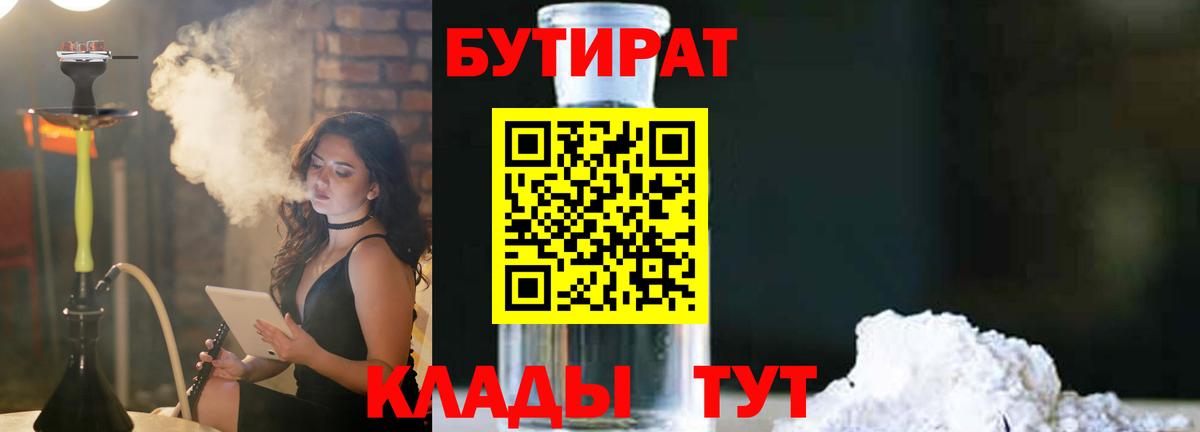 АМФЕТАМИН Артёмовский