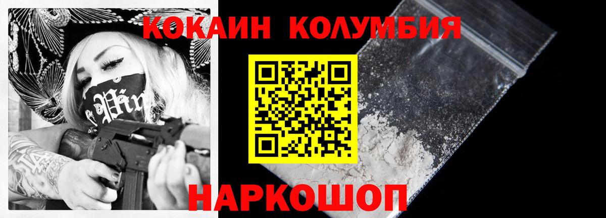 КОКАИН 98% Артёмовский