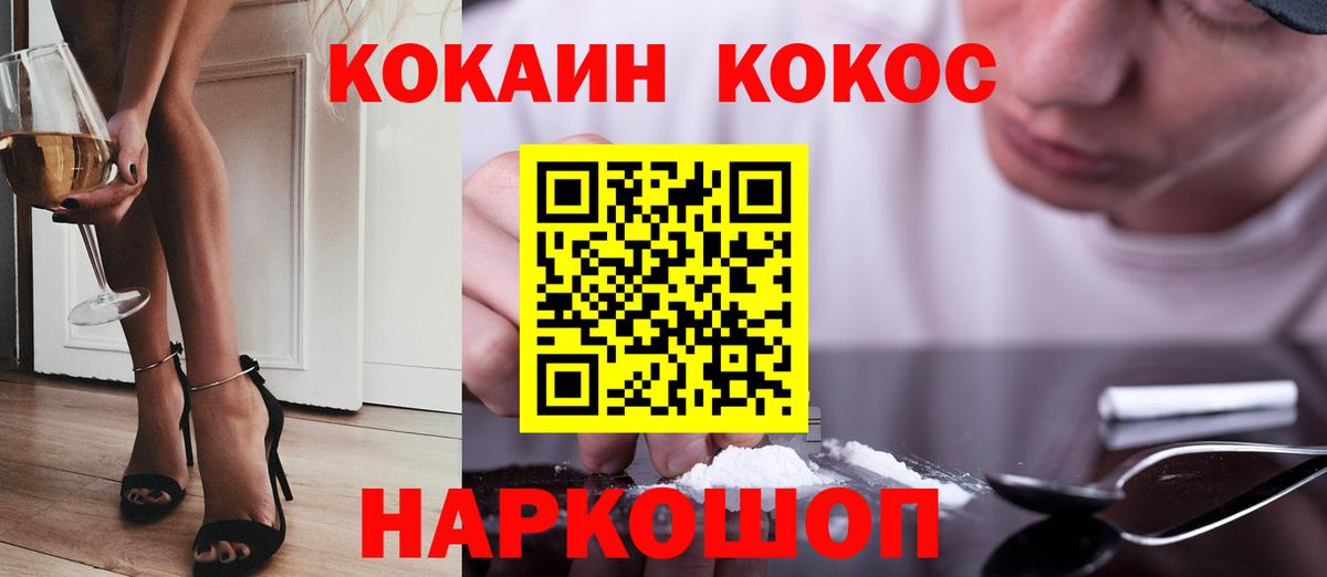 КОКАИН Эквадор  Артёмовский  Кокаин Эквадор 