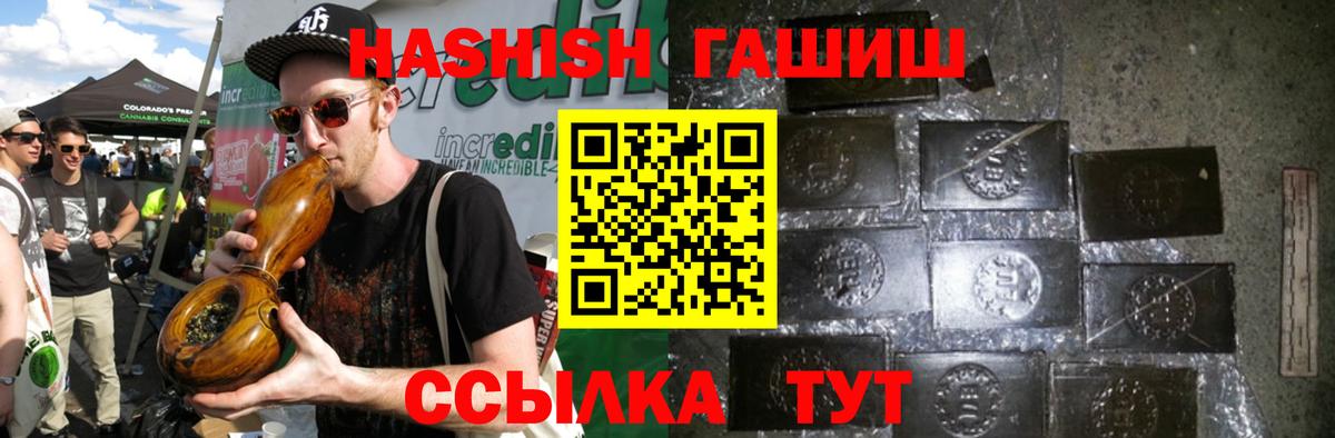 ГАШИШ гарик Артёмовский