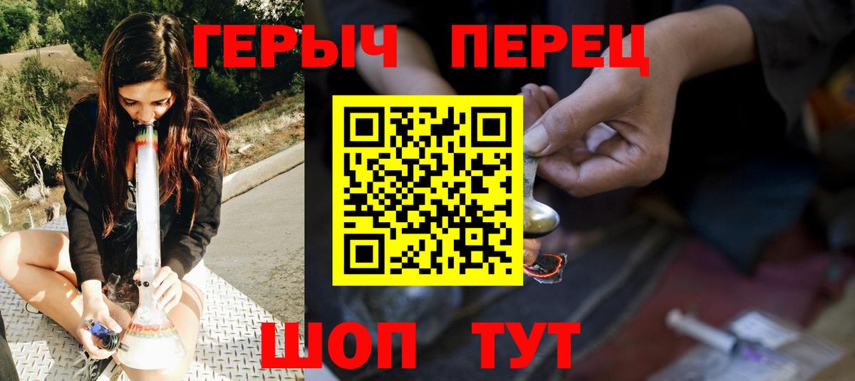 Героин VHQ  ГЕРОИН  Артёмовский 