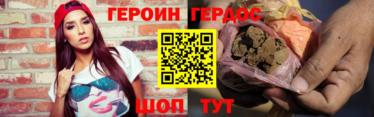 Гашиш  A PVP СК кристаллы  Канабис  Лсд 25  Артёмовский  MDMA  Кокаин  МЕФ кристаллы  Меф МЯУ МЯУ кристаллы 