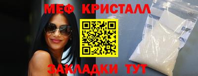прущий лед Бузулук