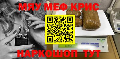 каннабис Апшеронск