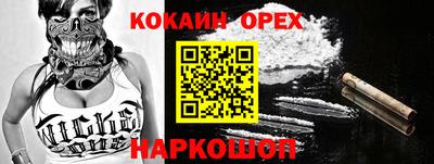 мескалин Абинск