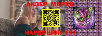 мескалин Абинск