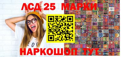 каннабис Апшеронск