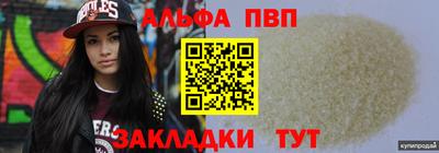 каннабис Апшеронск