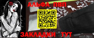 метадон Апрелевка