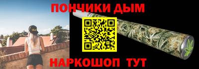 мескалин Абинск