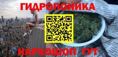 каннабис Апшеронск