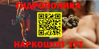 каннабис Апшеронск
