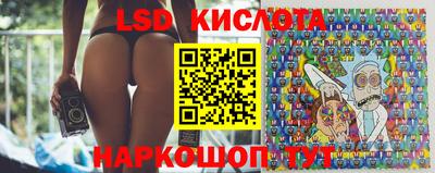 гашишное масло Балахна