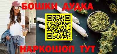 гашиш Аргун