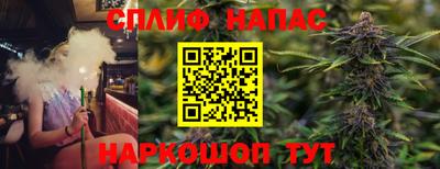 каннабис Апшеронск