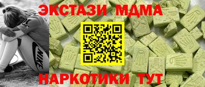 гашиш Аргун