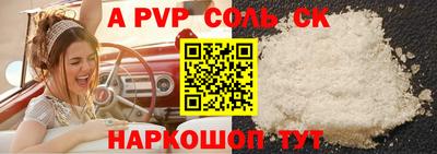 гашиш Аргун