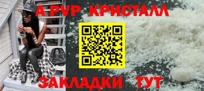 каннабис Апшеронск