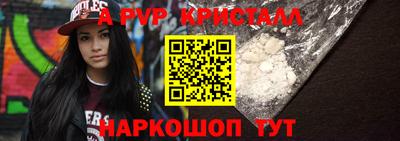 каннабис Апшеронск
