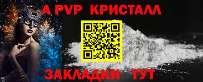 каннабис Апшеронск