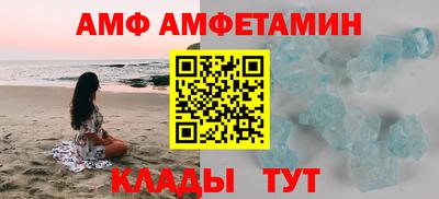 мескалин Абинск