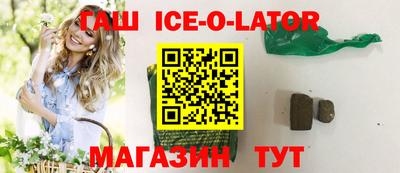 каннабис Апшеронск