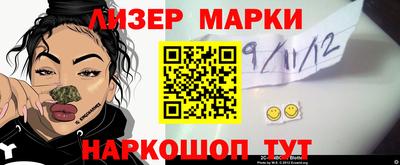 каннабис Апшеронск
