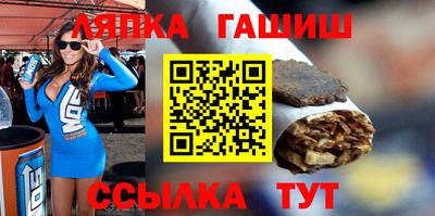 каннабис Апшеронск