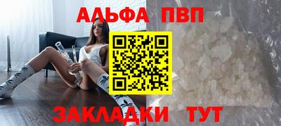 гашиш Аргун