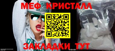 каннабис Апшеронск