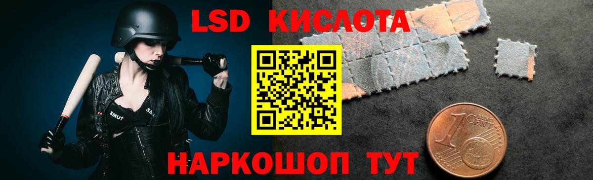 Лсд 25 экстази ecstasy  Артёмовский 