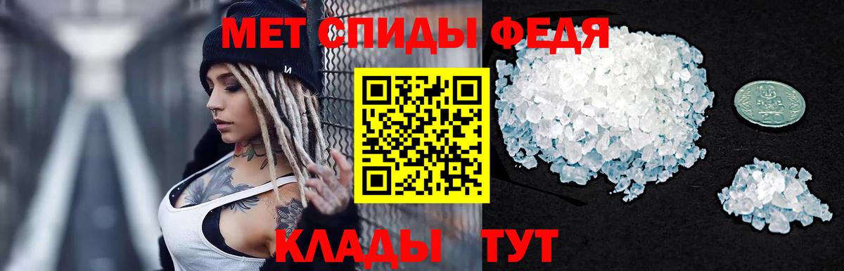 Метамфетамин мет Артёмовский