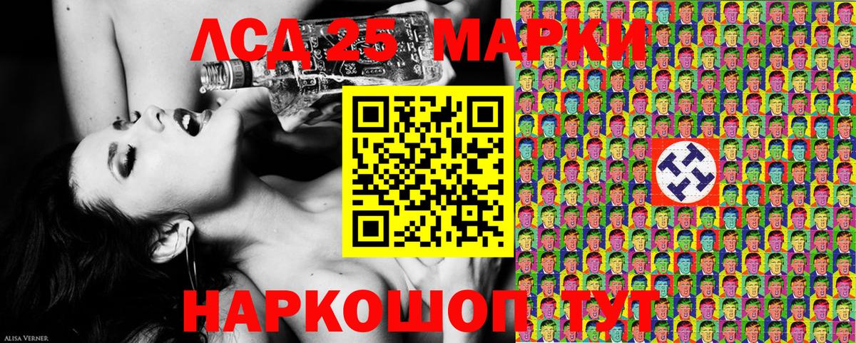 Наркотические марки 1,5мг  Марки N-bome  Артёмовский 