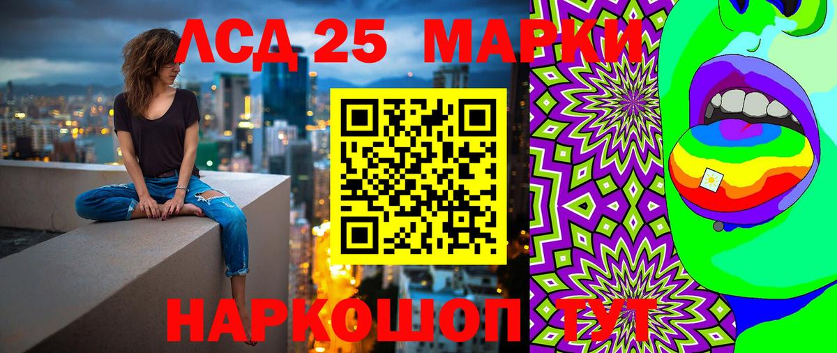 Марки NBOMe 1,8мг  Вход с VPN  Артёмовский  Марки NBOMe 1,8мг 