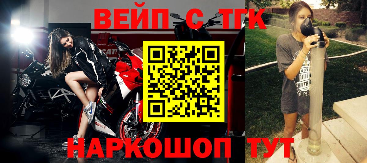Артёмовский  Дистиллят ТГК гашишное масло  Вход с VPN 
