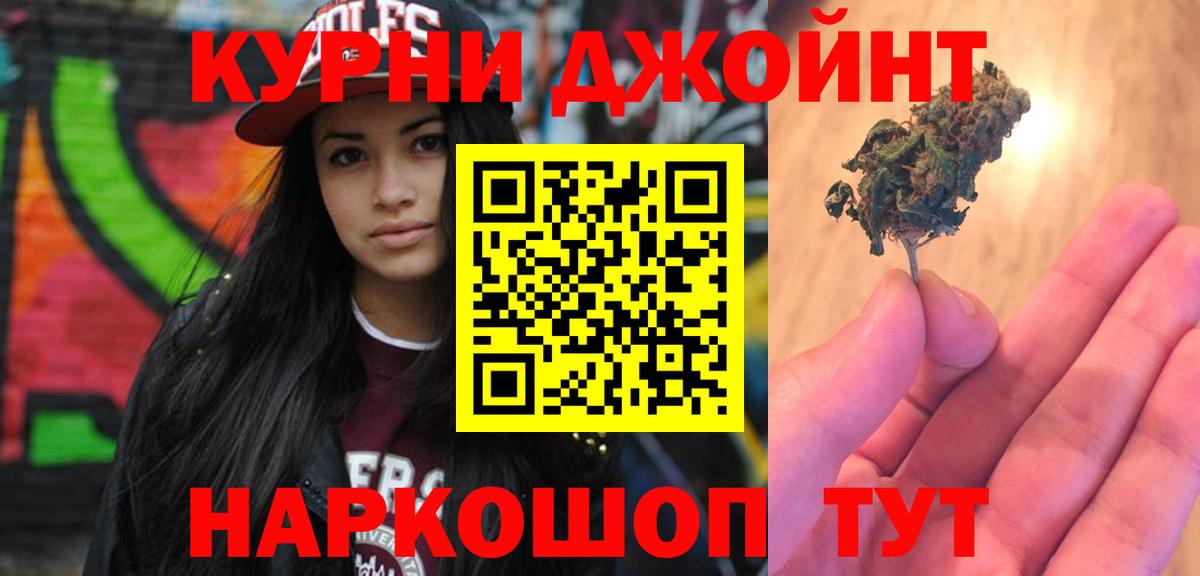 Каннабис ГИДРОПОН Артёмовский